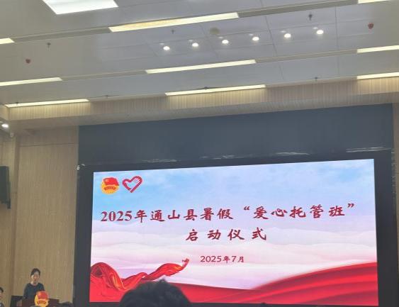 新闻稿1