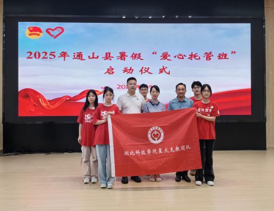 新闻稿6